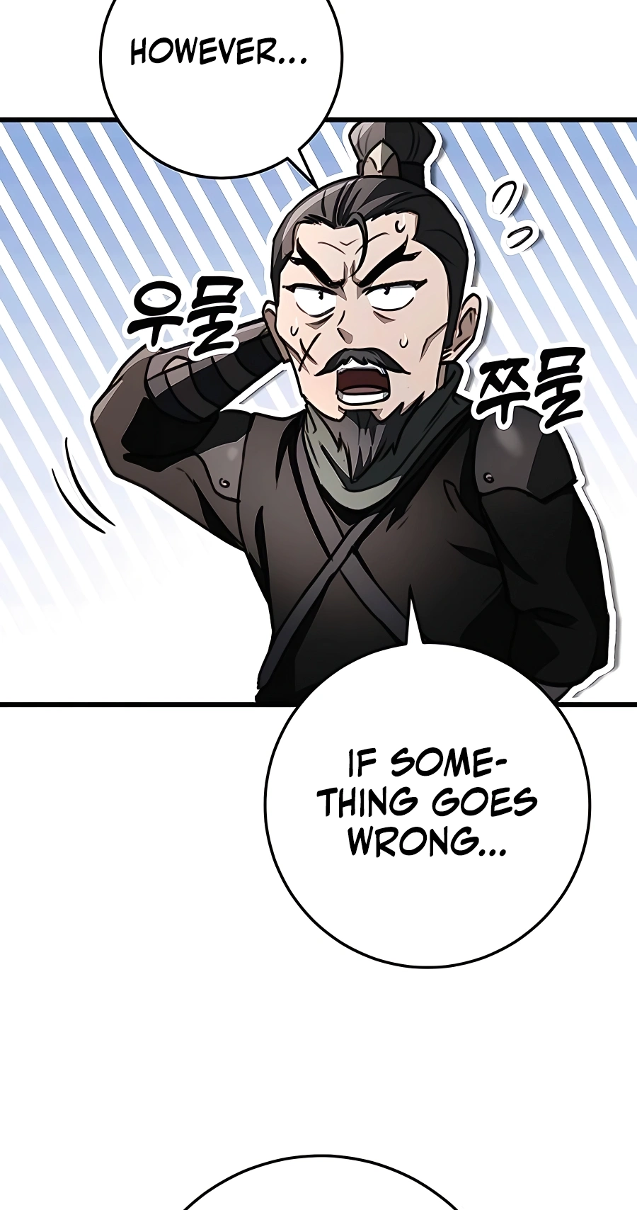 The Emperor’s Sword Chapter 45 Page 70