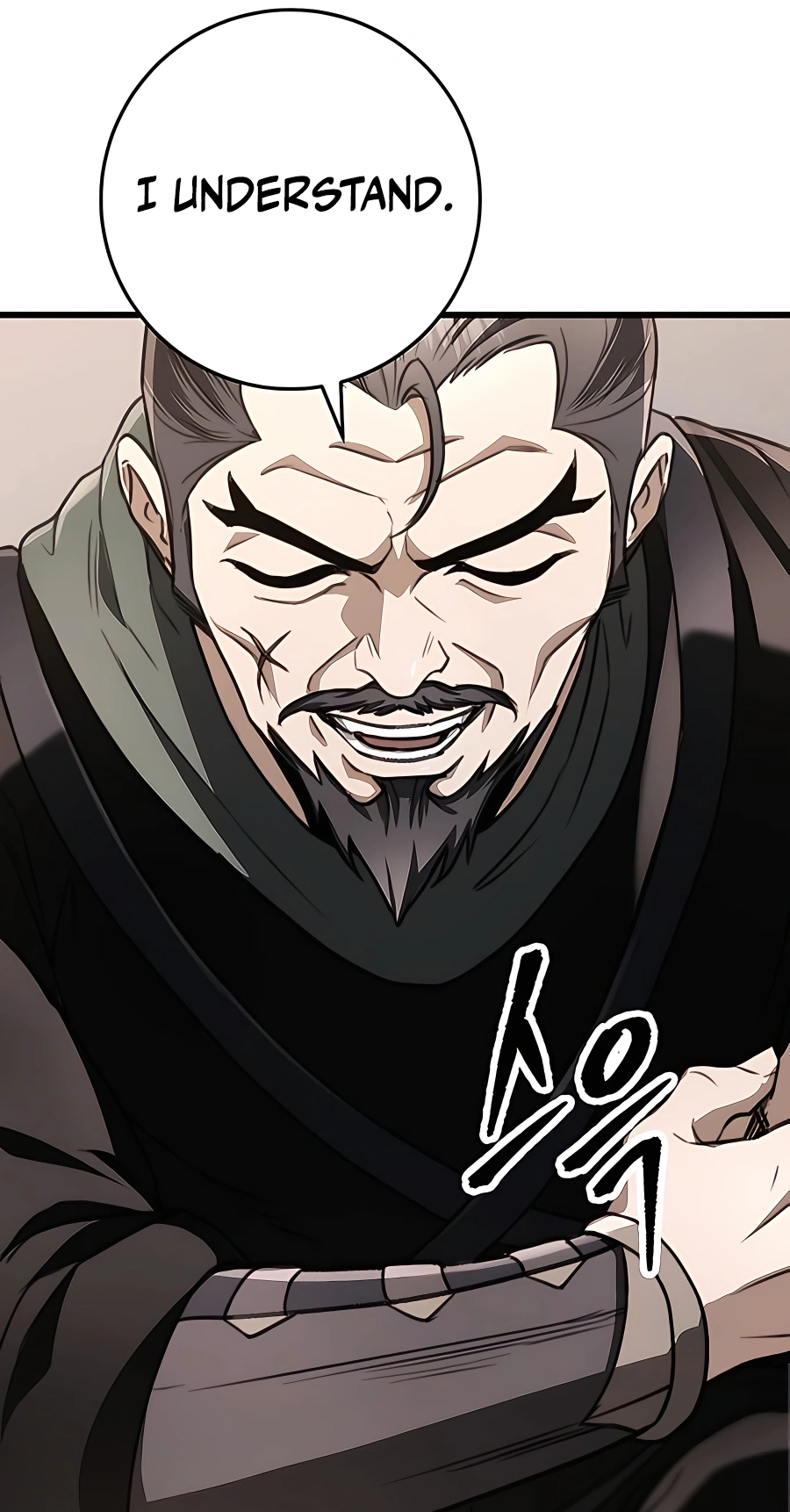 The Emperor’s Sword Chapter 45 Page 74