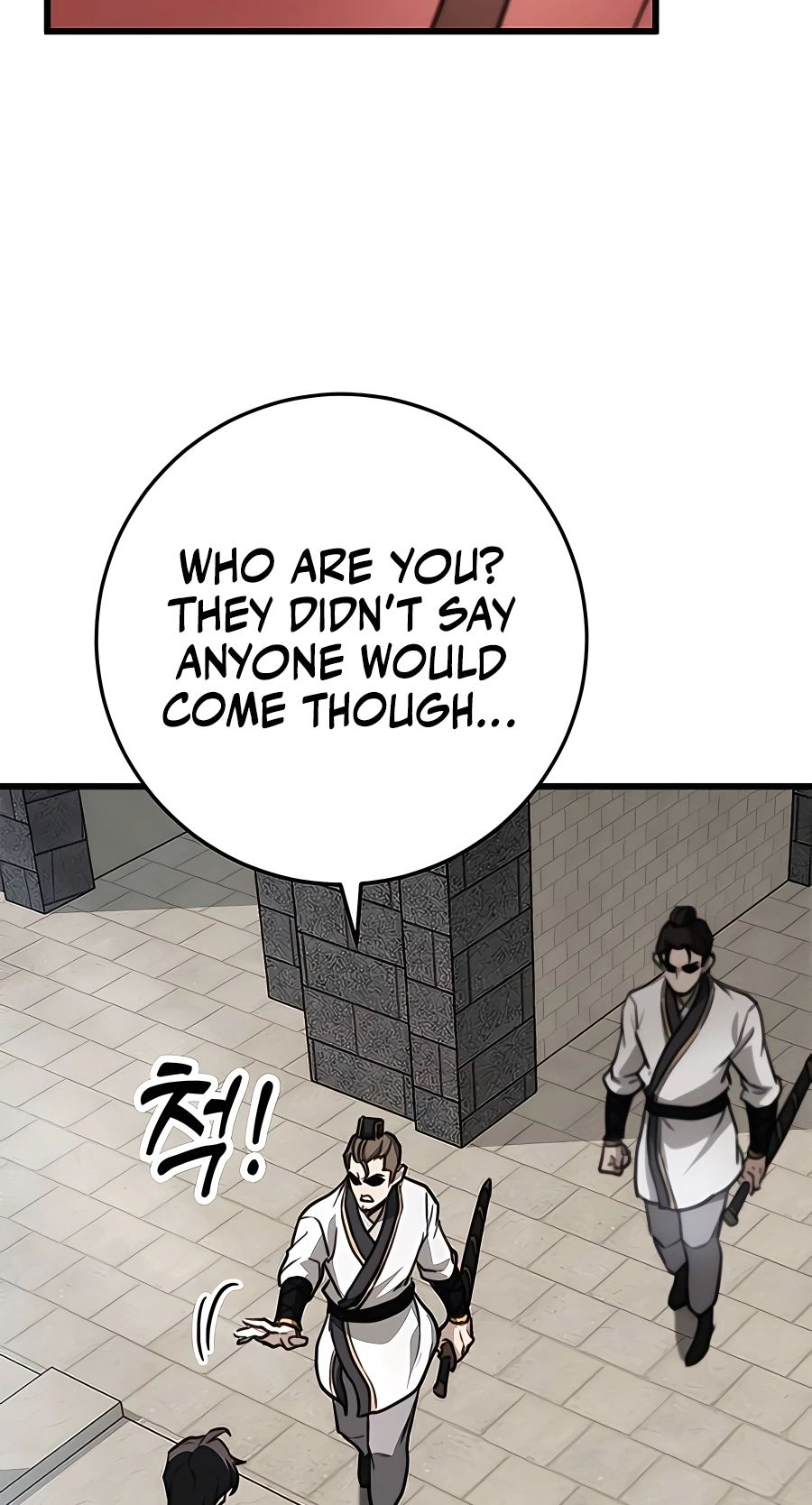 The Emperor’s Sword Chapter 45 Page 106
