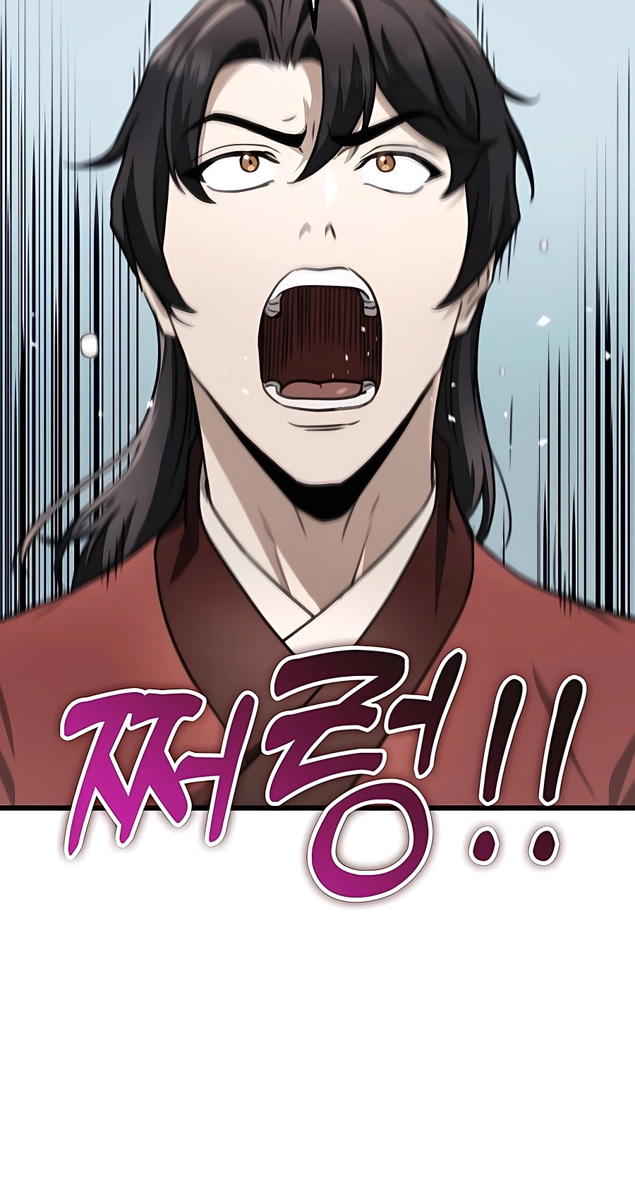 The Emperor’s Sword Chapter 45 Page 108