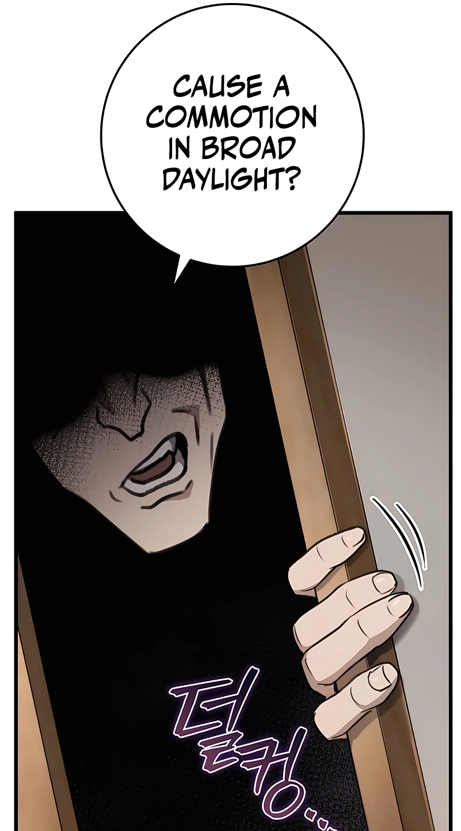 The Emperor’s Sword Chapter 45 Page 112