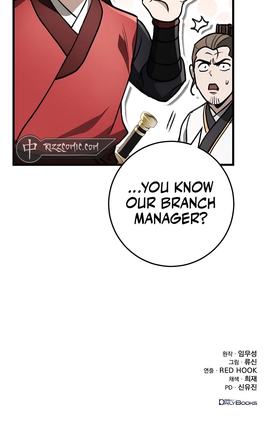 The Emperor’s Sword Chapter 45 Page 123