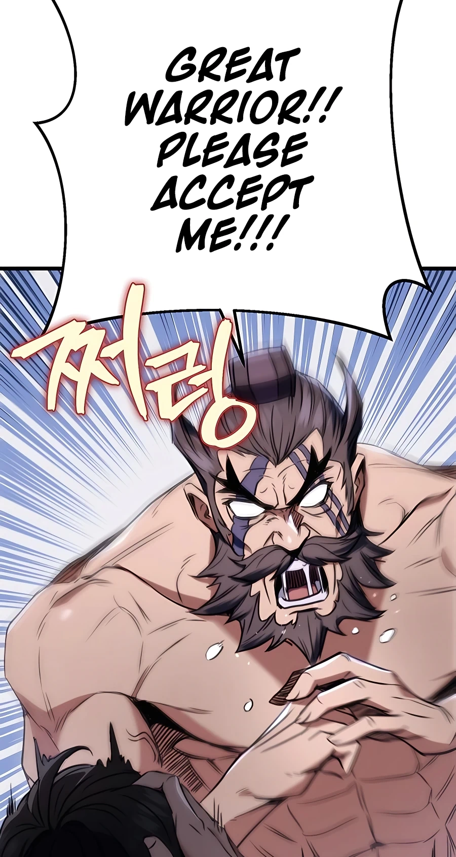 The Emperor’s Sword Chapter 11 Page 10