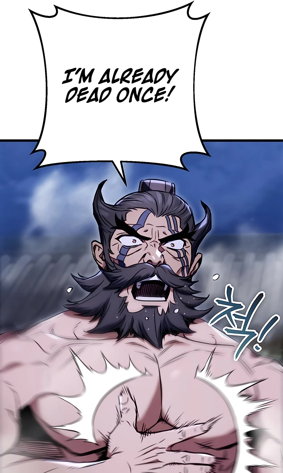 The Emperor’s Sword Chapter 11 Page 13