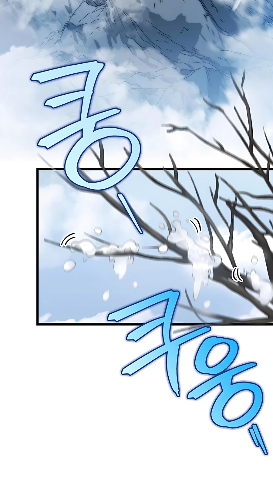 The Emperor’s Sword Chapter 11 Page 24