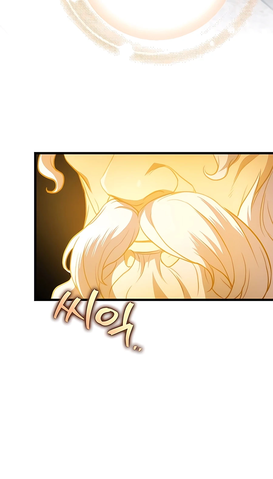The Emperor’s Sword Chapter 11 Page 50