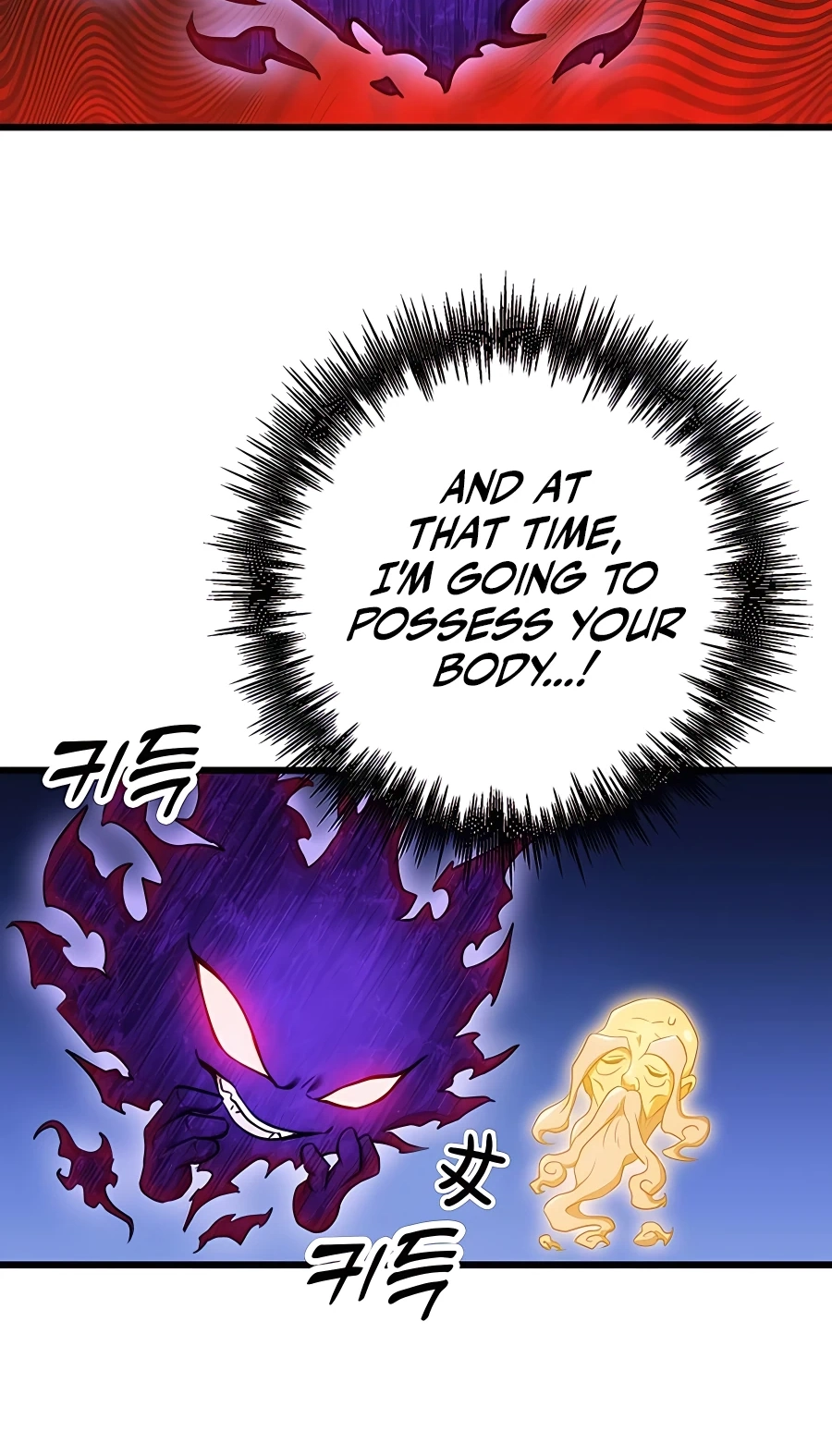 The Emperor’s Sword Chapter 11 Page 78