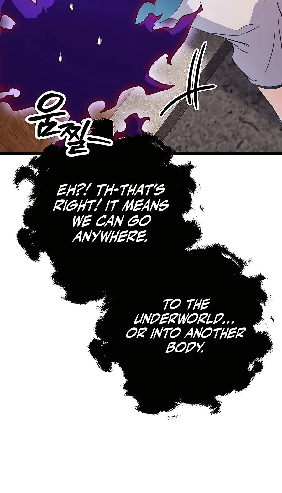 The Emperor’s Sword Chapter 11 Page 80