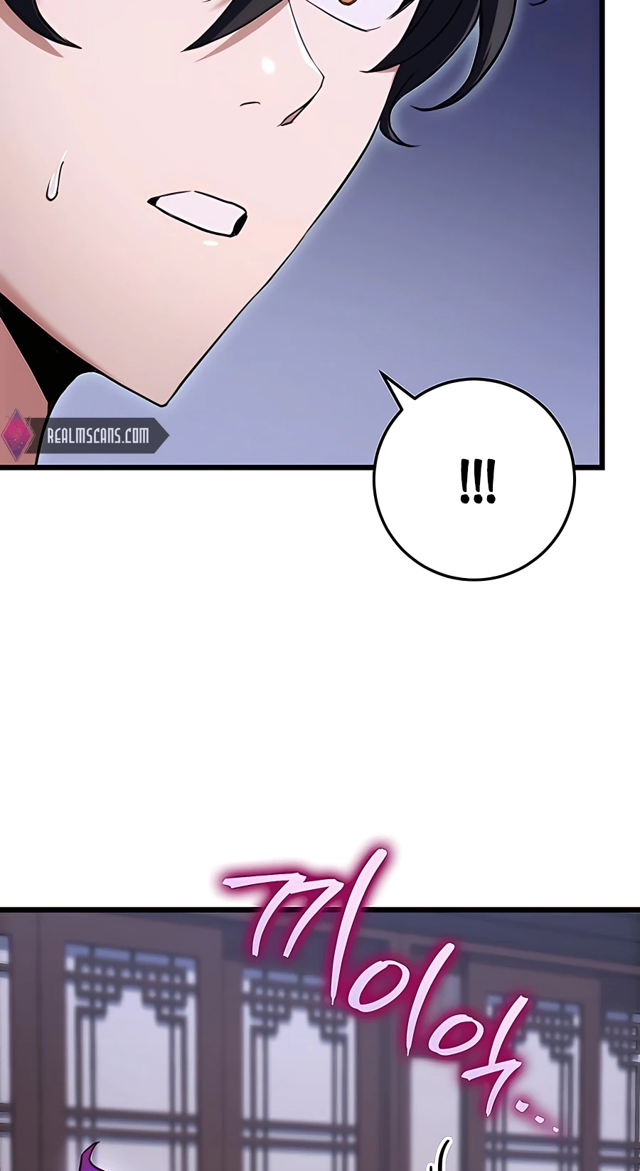 The Emperor’s Sword Chapter 11 Page 108