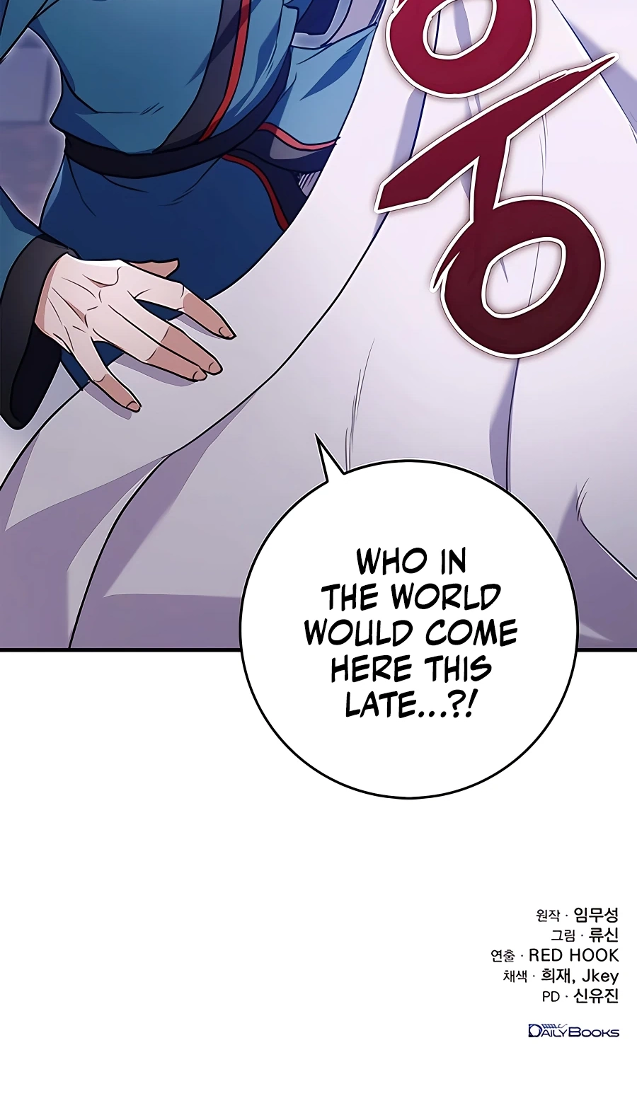 The Emperor’s Sword Chapter 11 Page 113