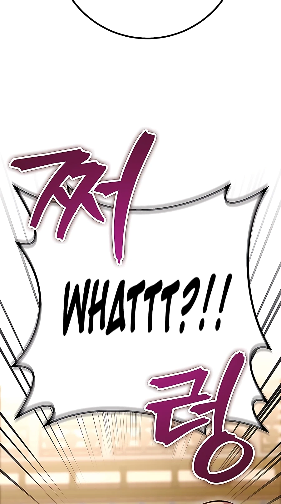 The Emperor’s Sword Chapter 19 Page 17