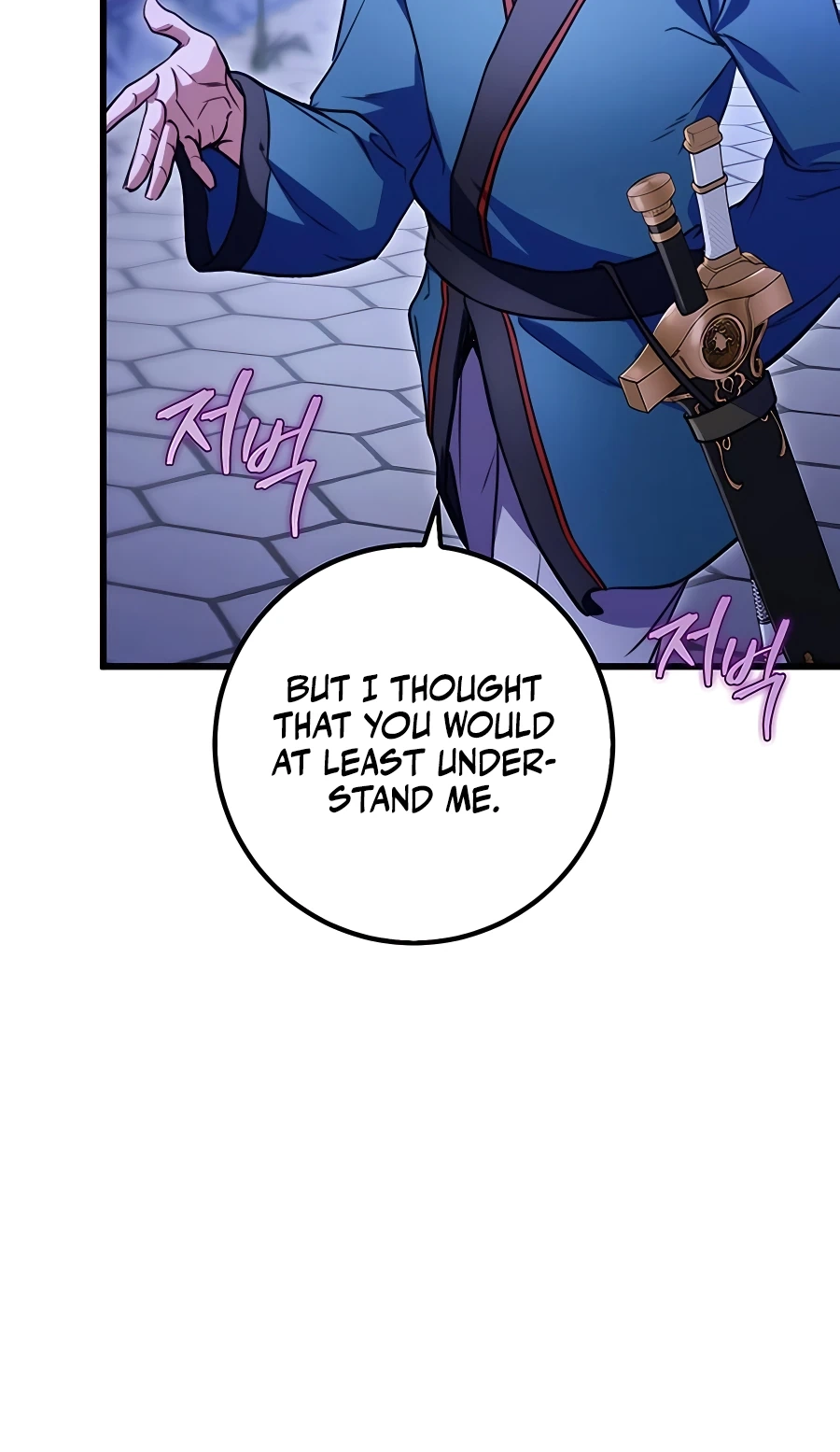 The Emperor’s Sword Chapter 19 Page 66