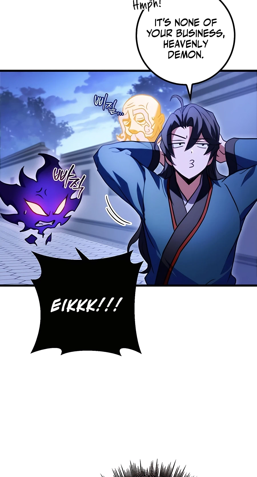 The Emperor’s Sword Chapter 19 Page 70