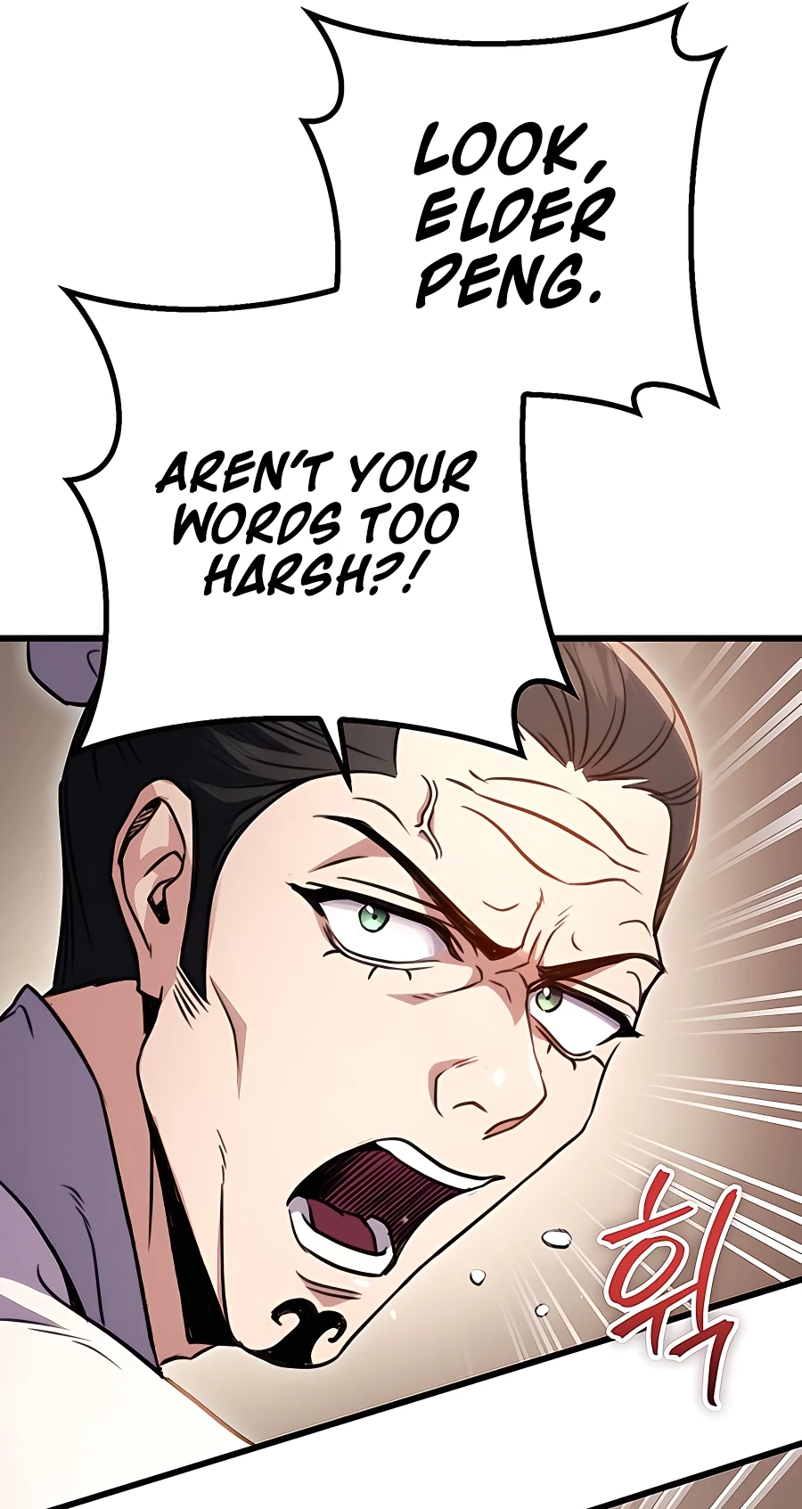 The Emperor’s Sword Chapter 19 Page 83