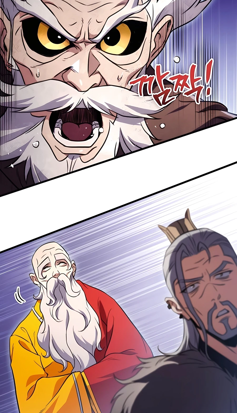 The Emperor’s Sword Chapter 19 Page 91