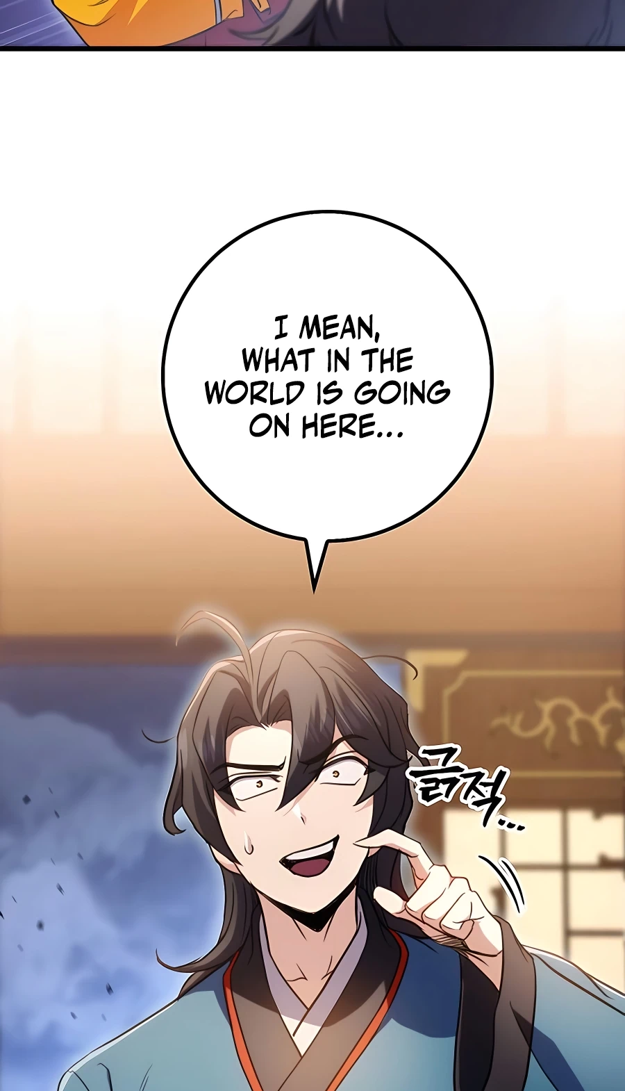 The Emperor’s Sword Chapter 19 Page 92