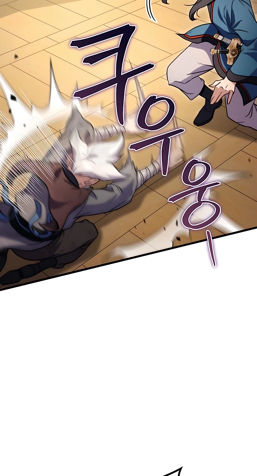 The Emperor’s Sword Chapter 19 Page 96