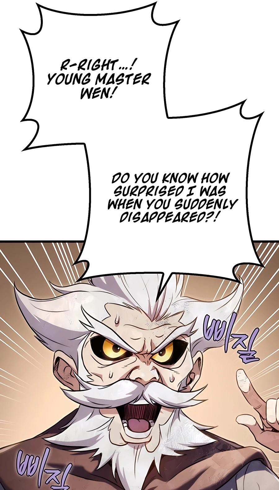 The Emperor’s Sword Chapter 19 Page 105