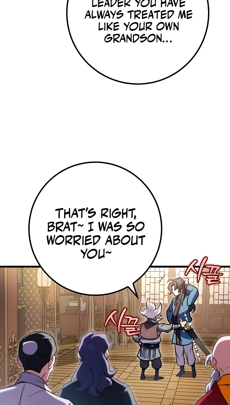 The Emperor’s Sword Chapter 19 Page 108