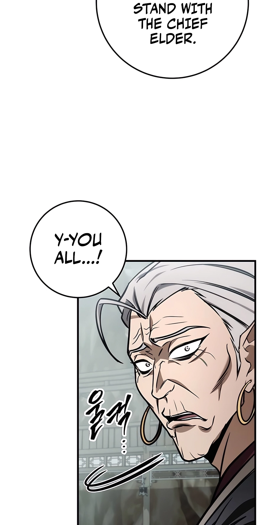 The Emperor’s Sword Chapter 67 Page 29
