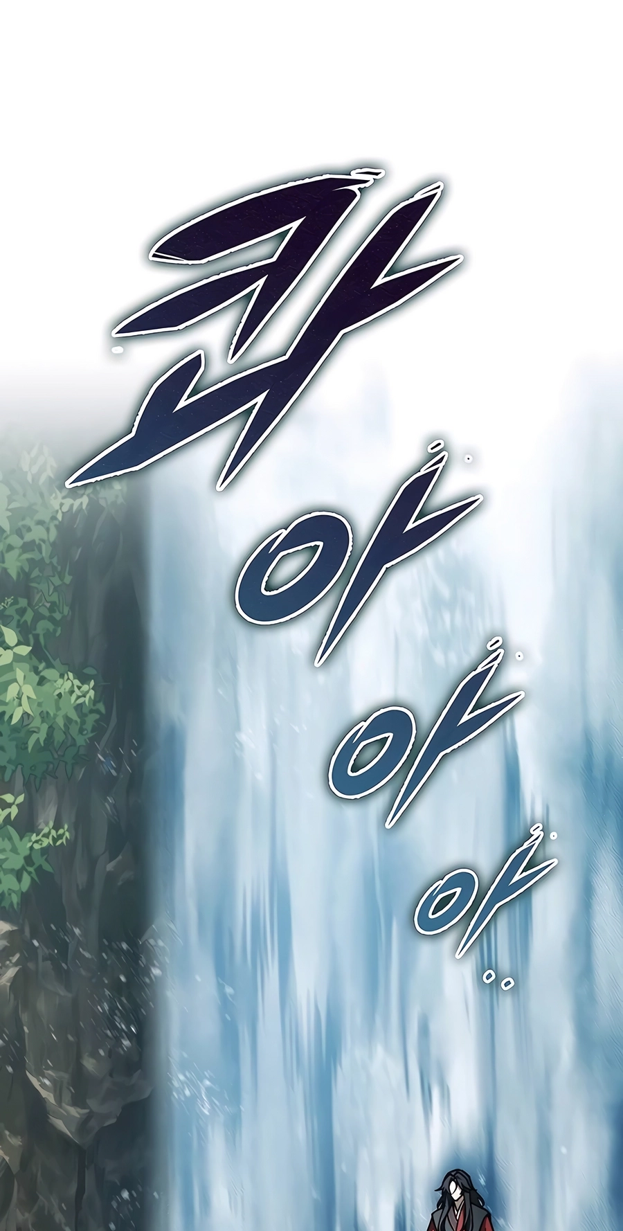 The Emperor’s Sword Chapter 67 Page 56