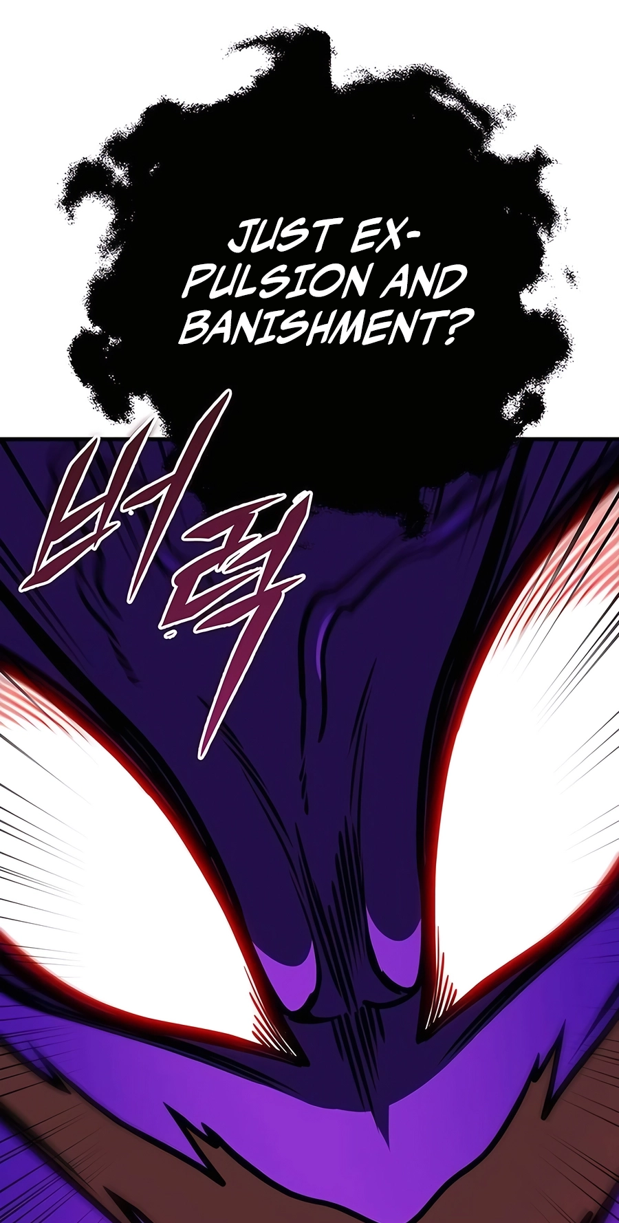 The Emperor’s Sword Chapter 67 Page 60