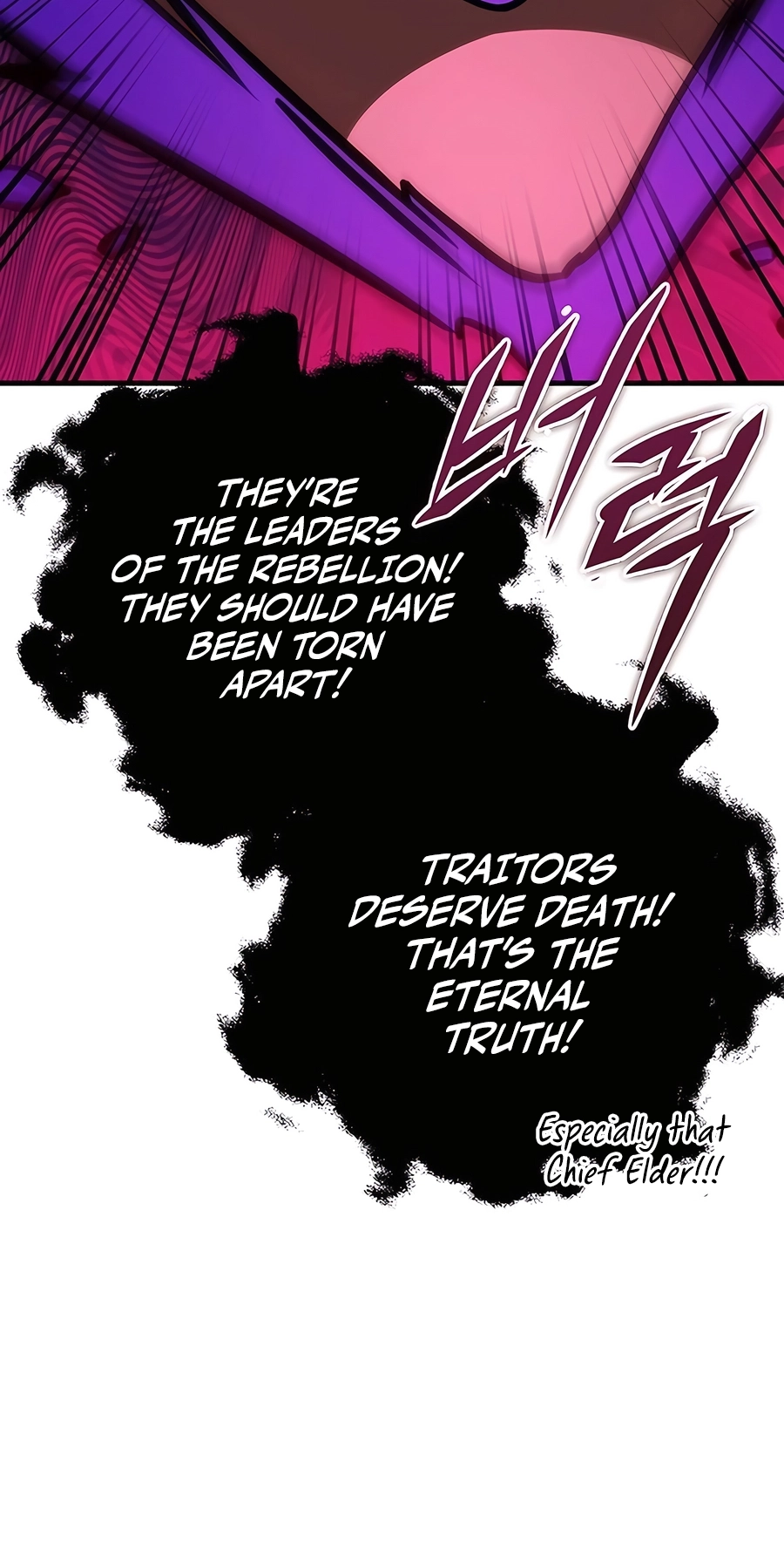 The Emperor’s Sword Chapter 67 Page 61