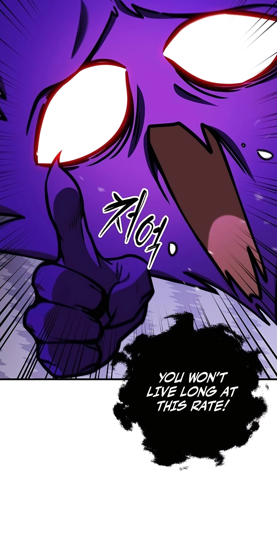 The Emperor’s Sword Chapter 67 Page 73