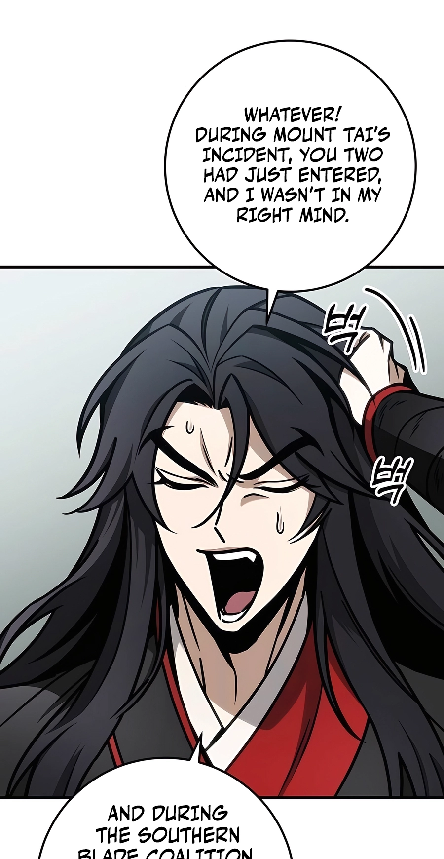 The Emperor’s Sword Chapter 67 Page 77