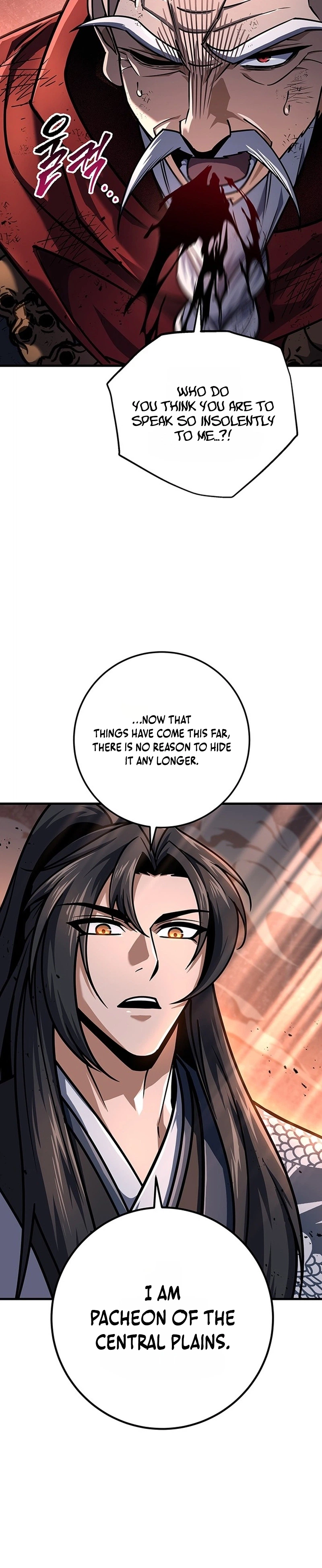 The Emperor’s Sword Chapter 126 Page 18