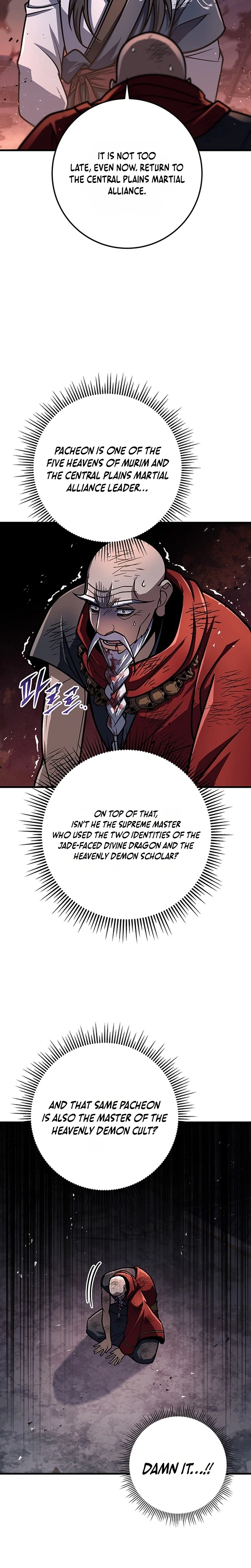 The Emperor’s Sword Chapter 126 Page 21