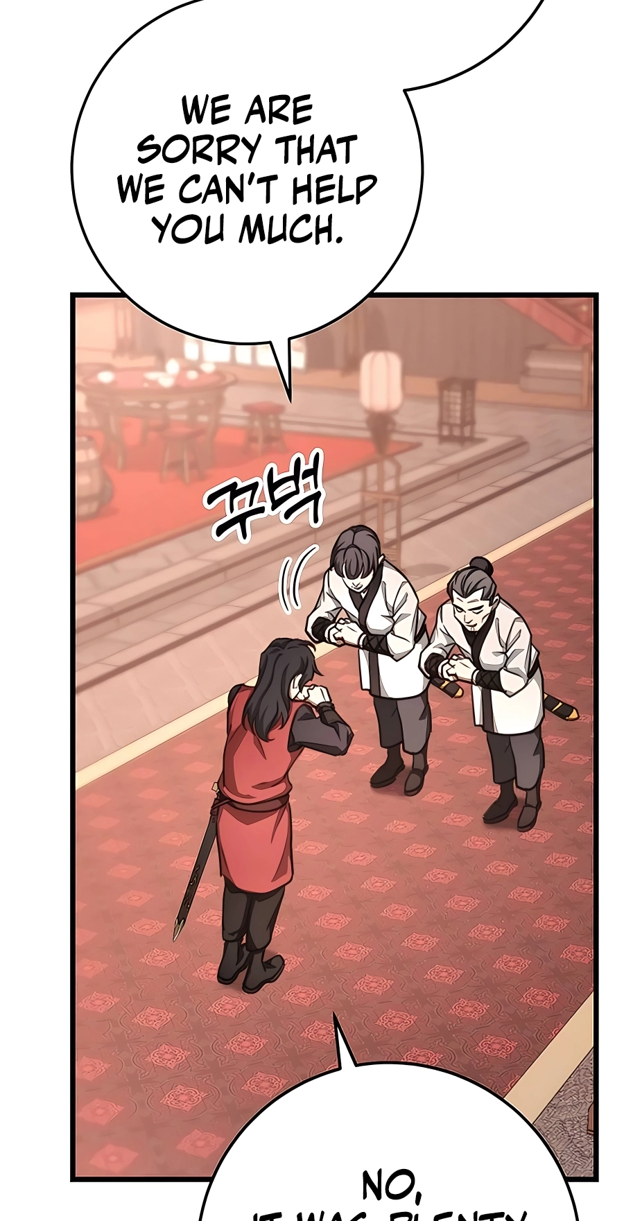 The Emperor’s Sword Chapter 42 Page 19