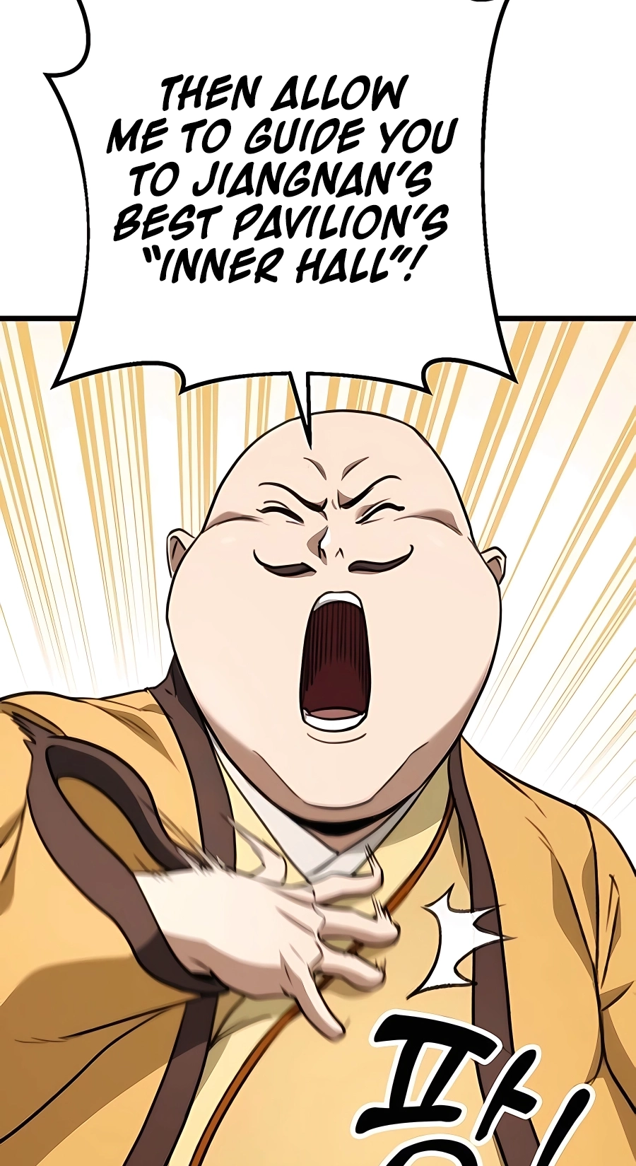 The Emperor’s Sword Chapter 42 Page 55