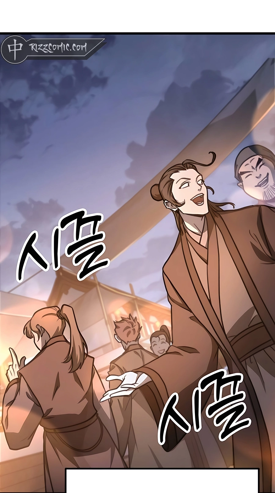 The Emperor’s Sword Chapter 42 Page 71