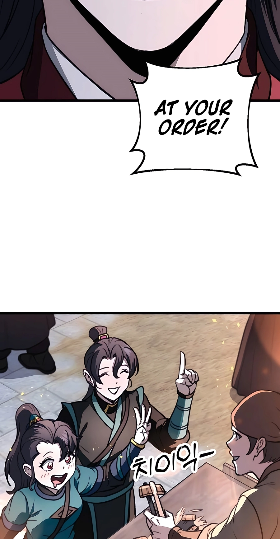 The Emperor’s Sword Chapter 42 Page 82