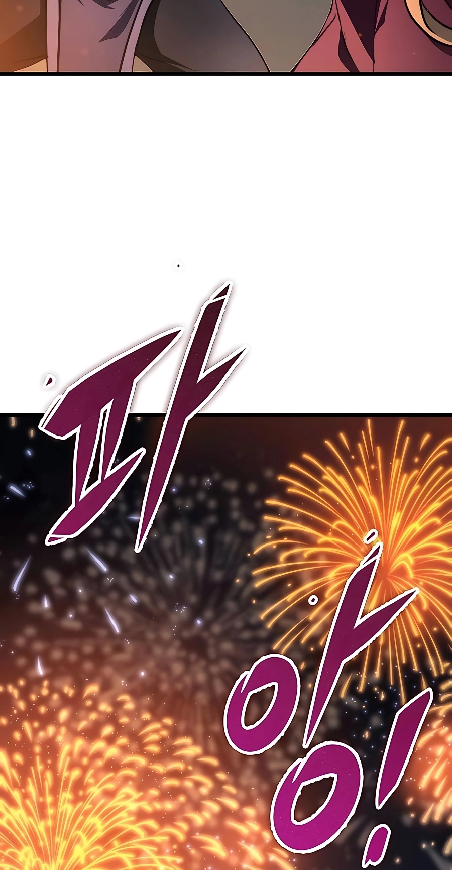 The Emperor’s Sword Chapter 42 Page 84