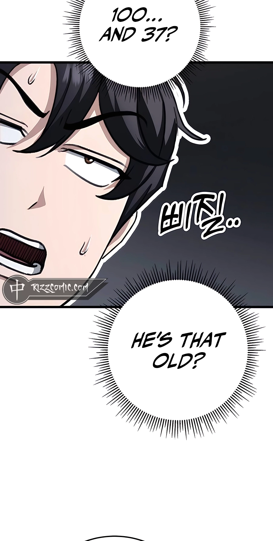 The Emperor’s Sword Chapter 42 Page 91