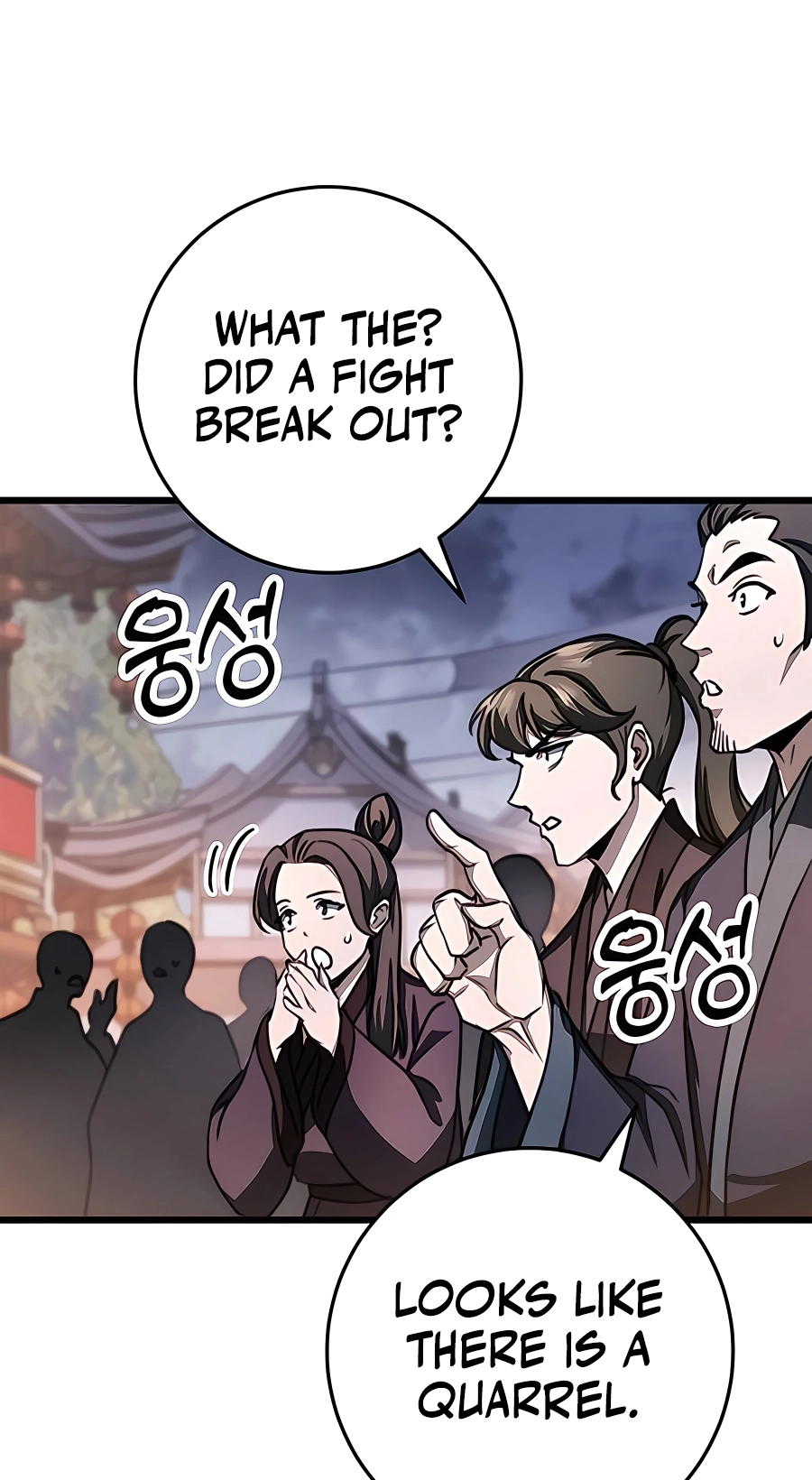 The Emperor’s Sword Chapter 42 Page 110