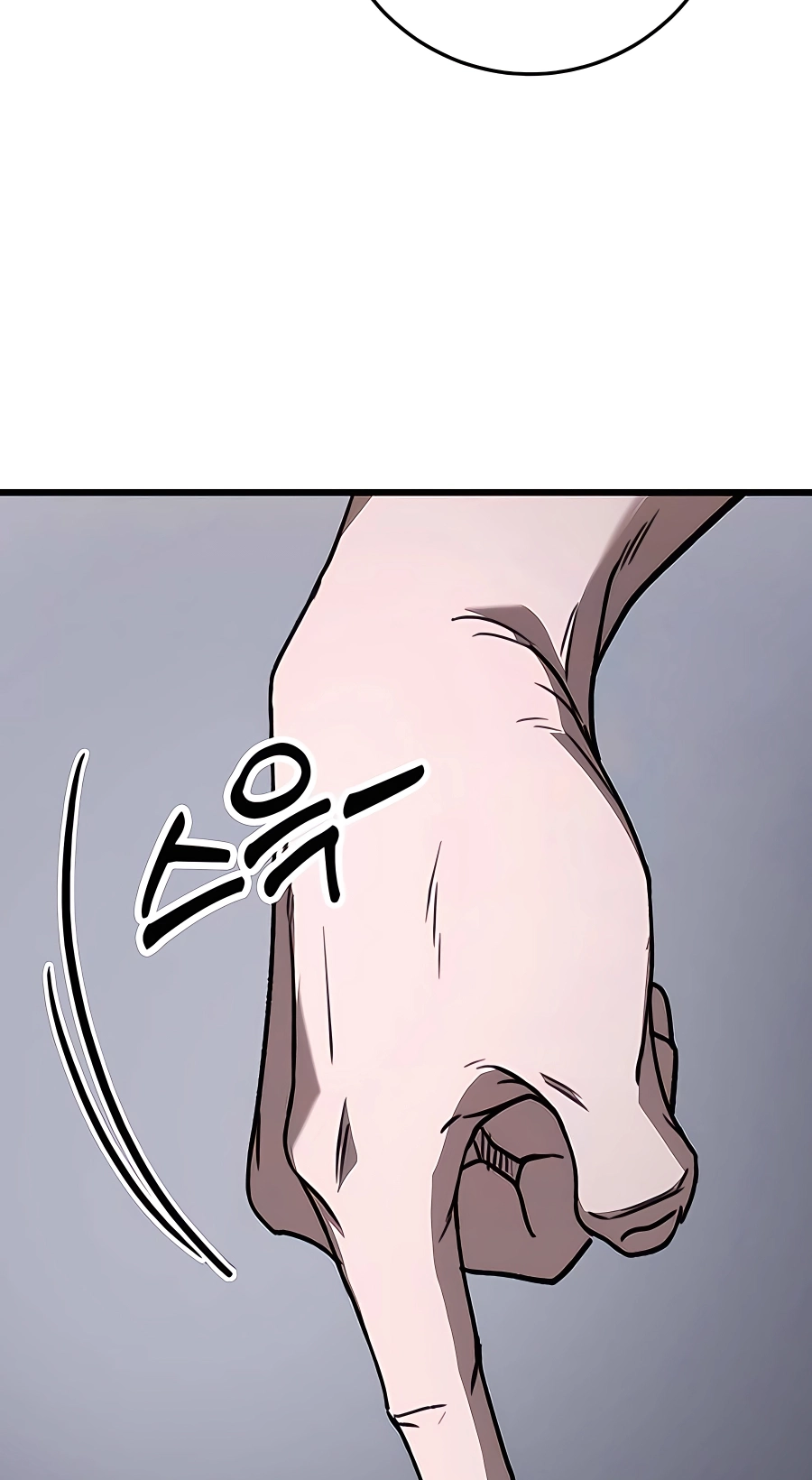 The Emperor’s Sword Chapter 42 Page 111