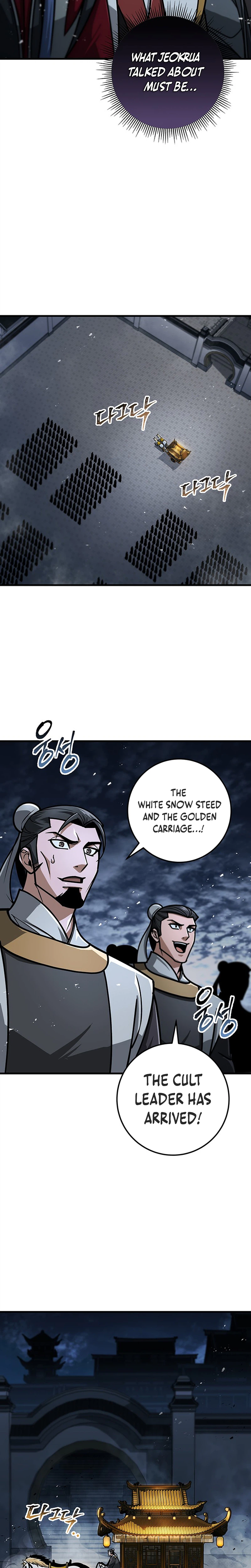 The Emperor’s Sword Chapter 127 Page 6