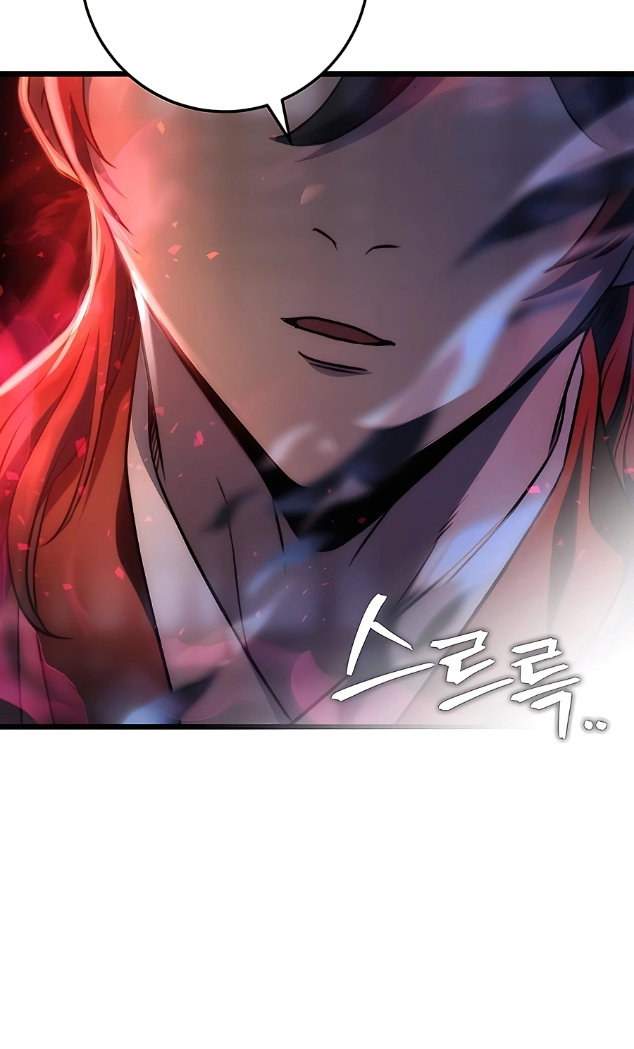 The Emperor’s Sword Chapter 28 Page 84