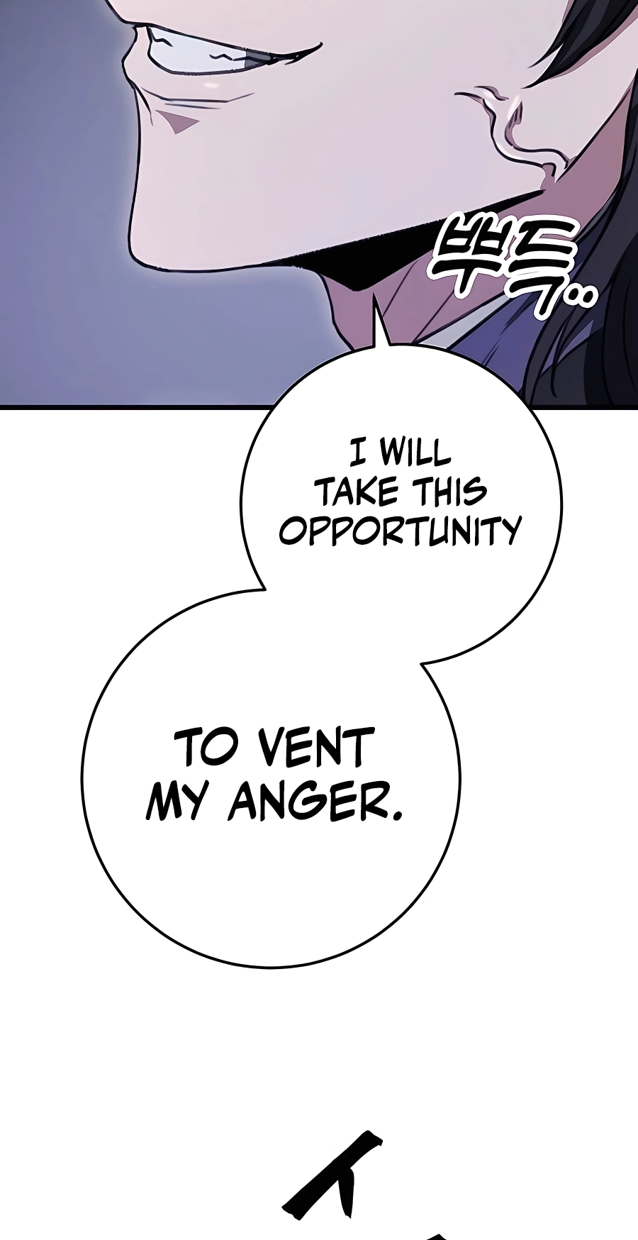 The Emperor’s Sword Chapter 38 Page 18