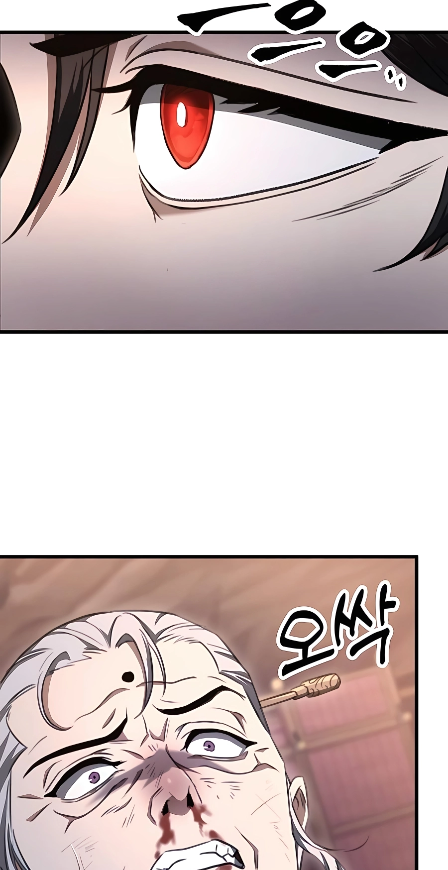 The Emperor’s Sword Chapter 38 Page 19