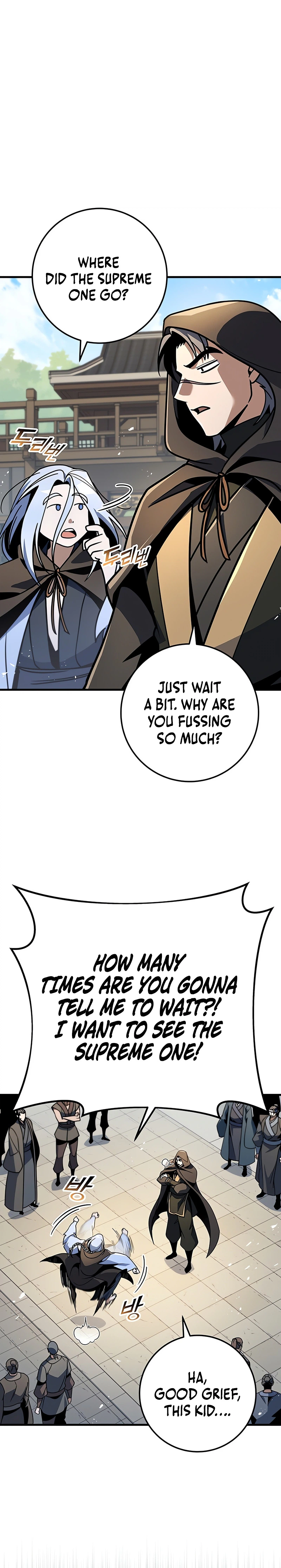 The Emperor’s Sword Chapter 121 Page 13