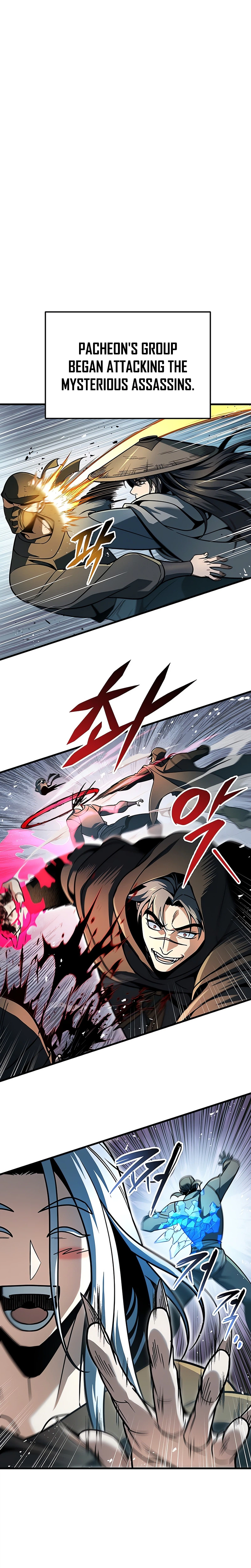 The Emperor’s Sword Chapter 121 Page 25