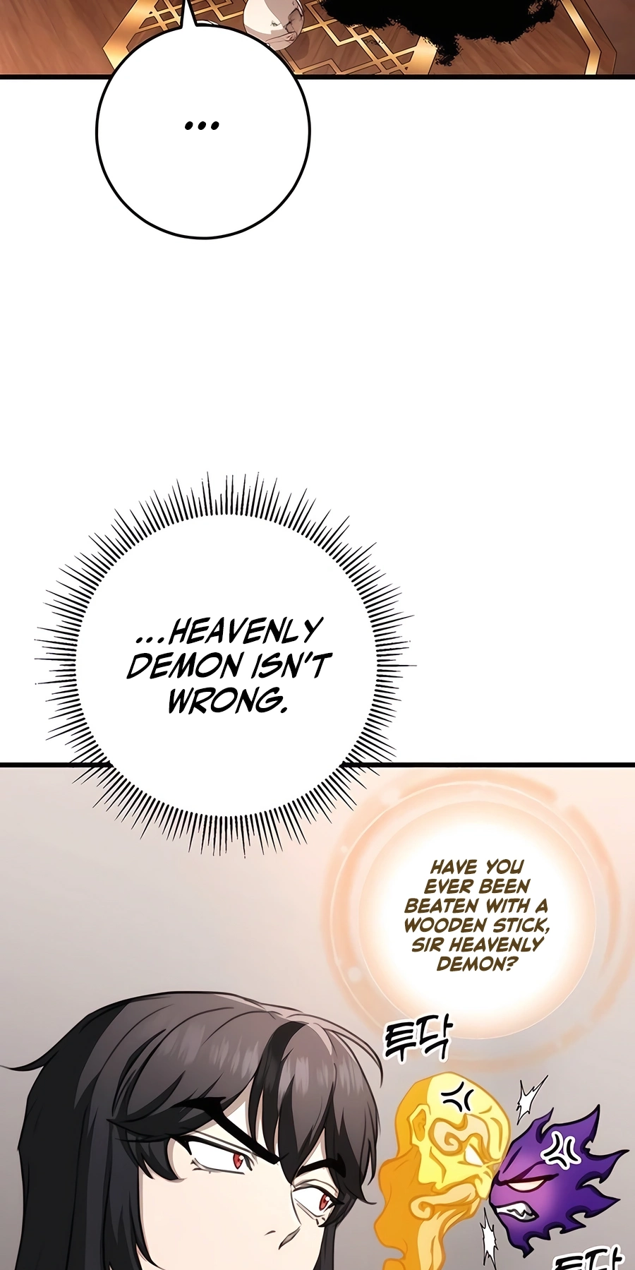 The Emperor’s Sword Chapter 47 Page 51