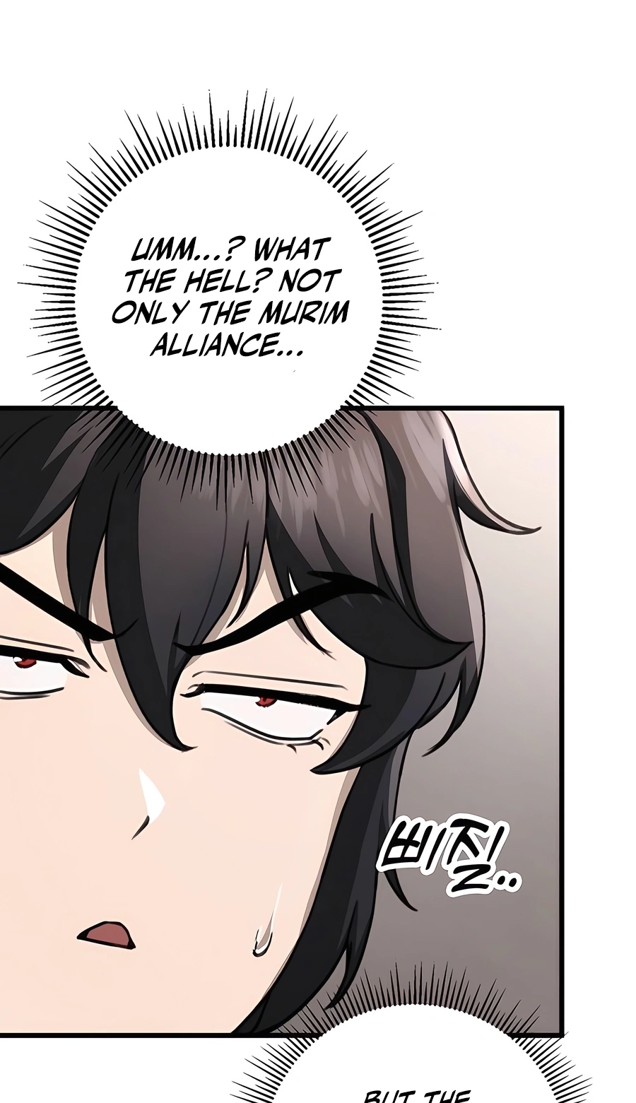 The Emperor’s Sword Chapter 47 Page 102