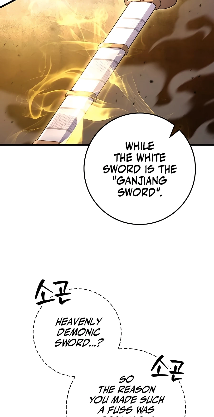 The Emperor’s Sword Chapter 14 Page 11