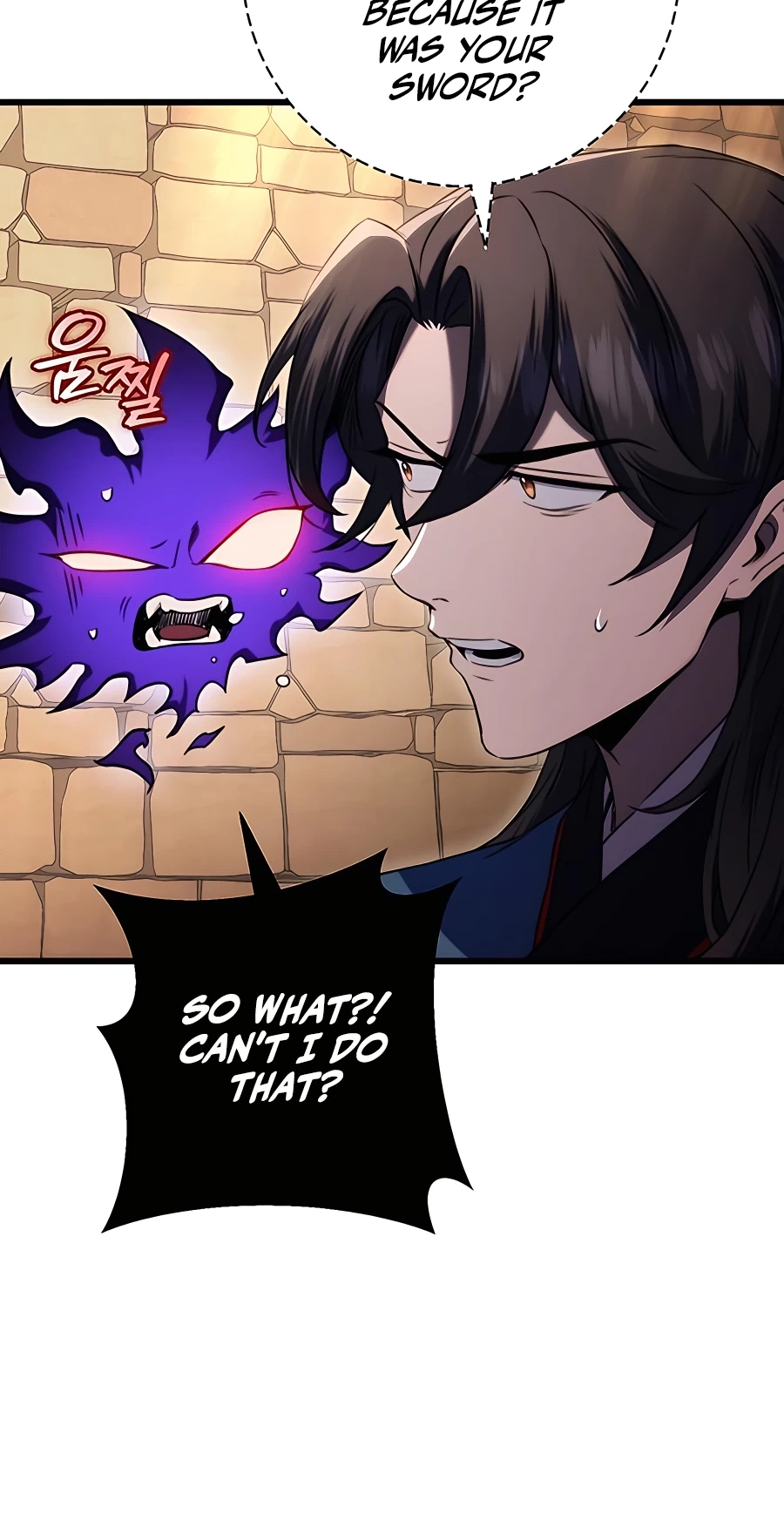 The Emperor’s Sword Chapter 14 Page 12