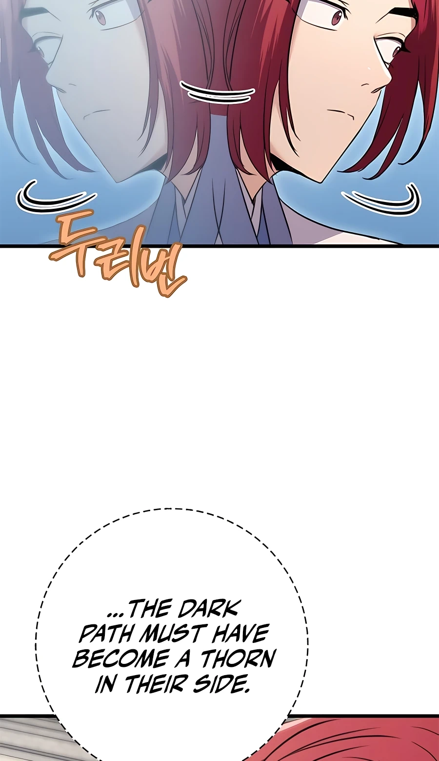 The Emperor’s Sword Chapter 14 Page 77